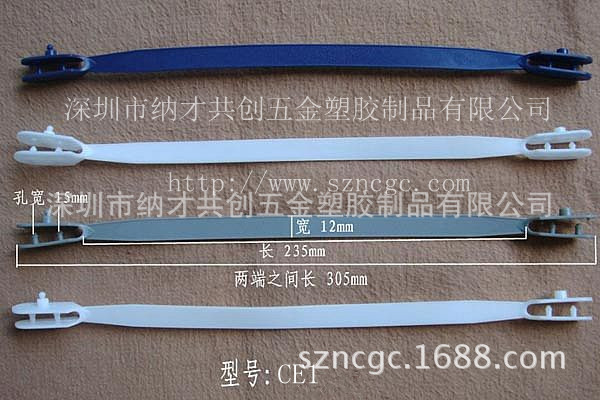 厂家供应ＣＥ1  包装袋叉耳 塑料提手　PE　全新环保料 温州市