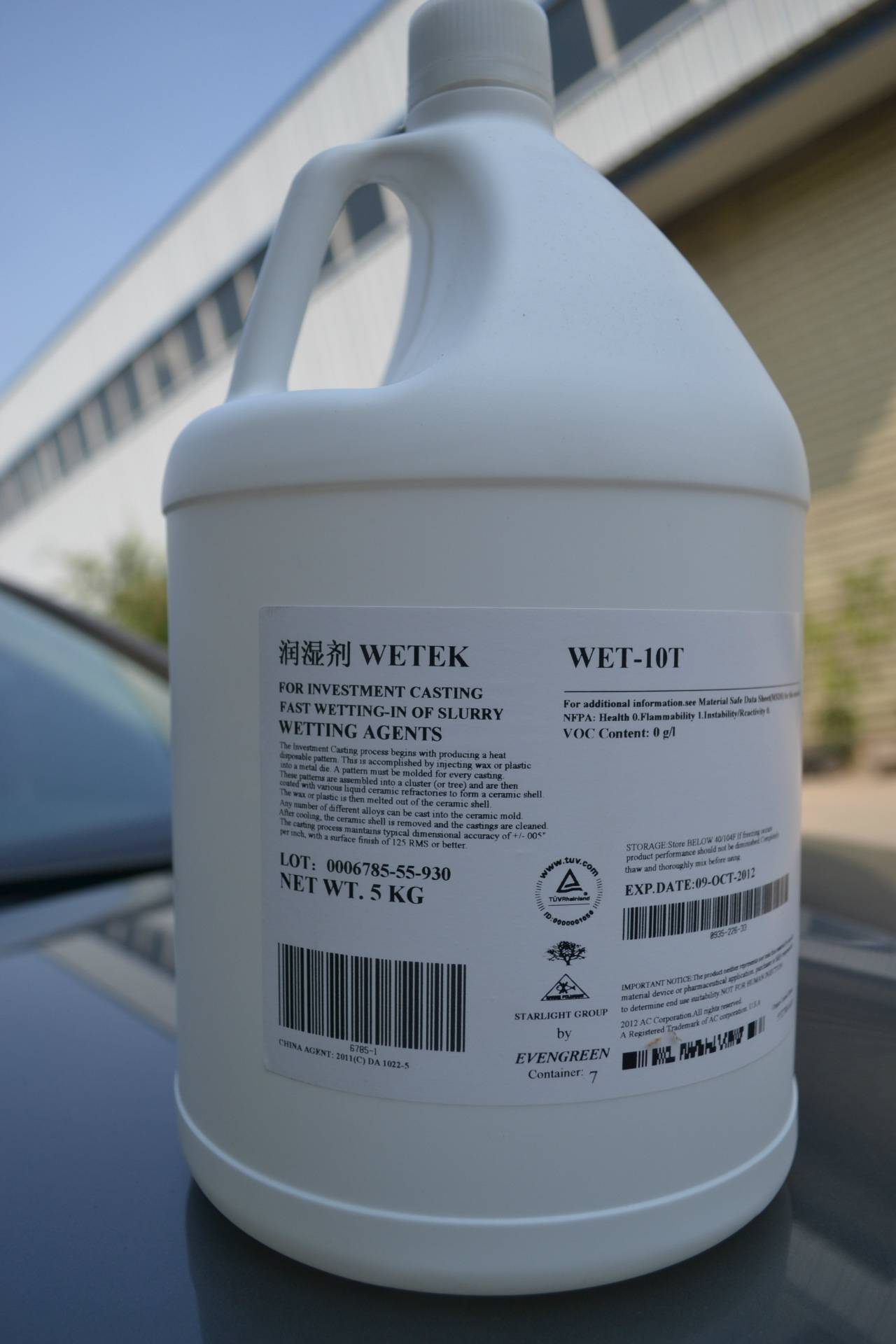 润湿剂 消泡剂 铸造涂料专用 专业品质 用量少 效果好 综合成本低