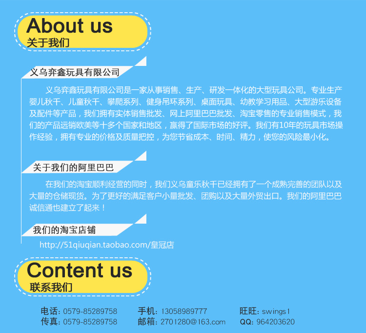 连接带详情页_01