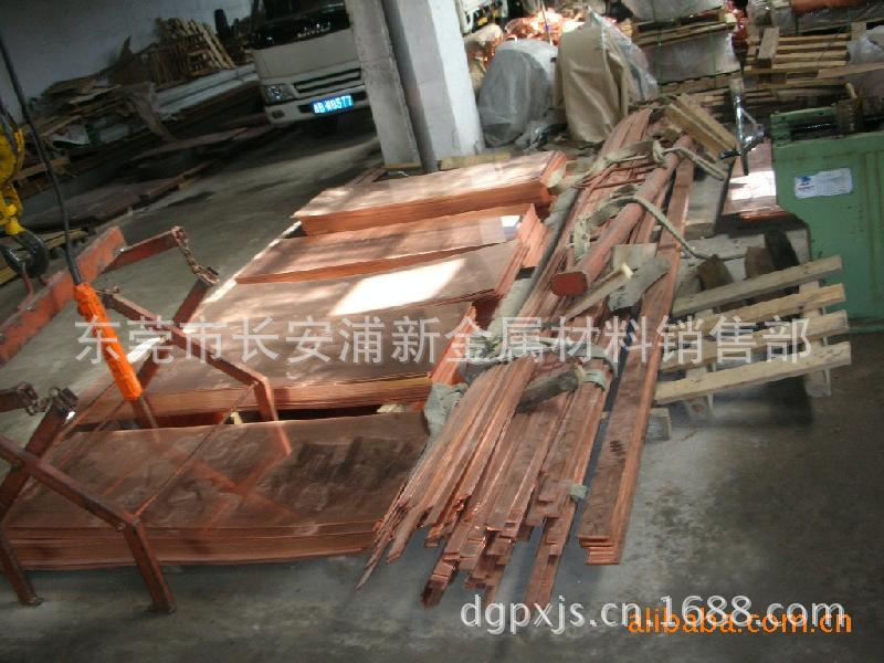 东莞紫铜排 环保T2软紫铜排 优质无氧T2紫铜排 电解紫铜排 现货