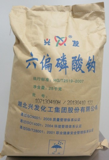 工业级六偏磷酸钠 SHMP