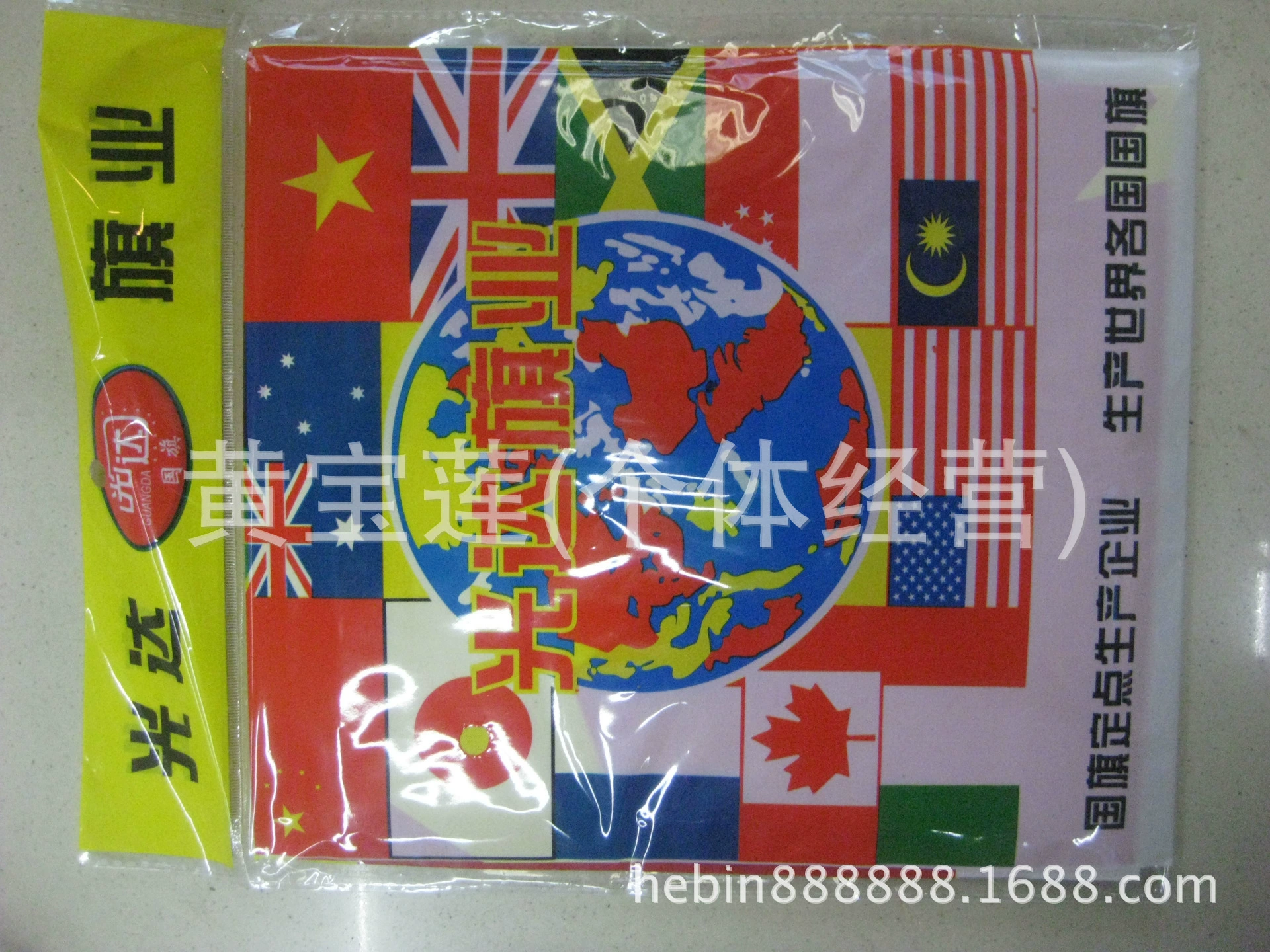 Поставляется 5#Guangda обычный национальный флаг Китая партийный баннер красный флаг