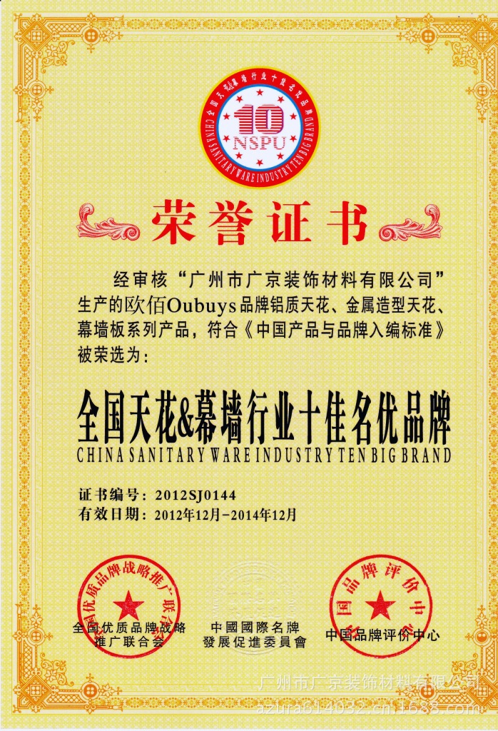 無(wú)標(biāo)題-12