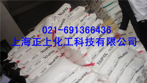 台湾台橡SEBS6151热塑性橡胶