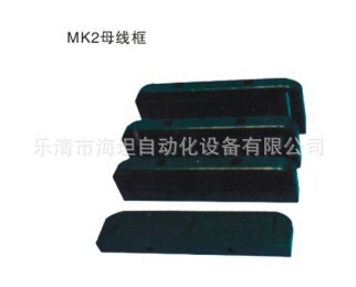 Professional Production Haitan Low Voltage Complete Set Black MK2 Busbar Clip (frame) Single Row 10X100 Professional Production Haitan Low Voltage Complete Set Black MK2 Busbar Clip (frame) Single Row 10X100