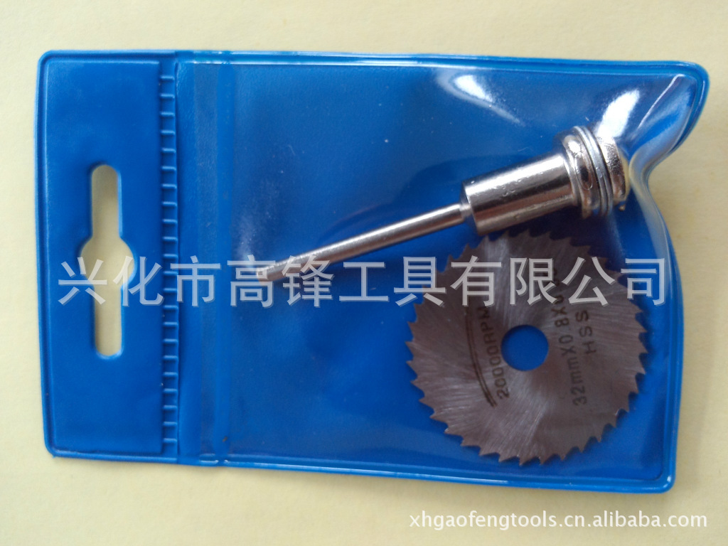 现货供应  32mm锯片袋装装 欢迎选购