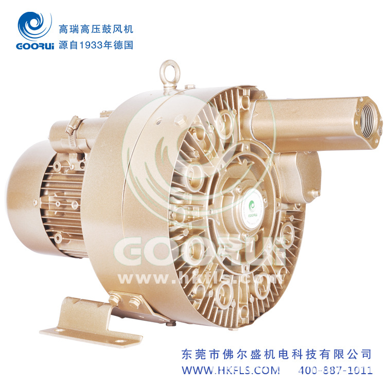 供应 瓶机专用高瑞漩涡式气泵