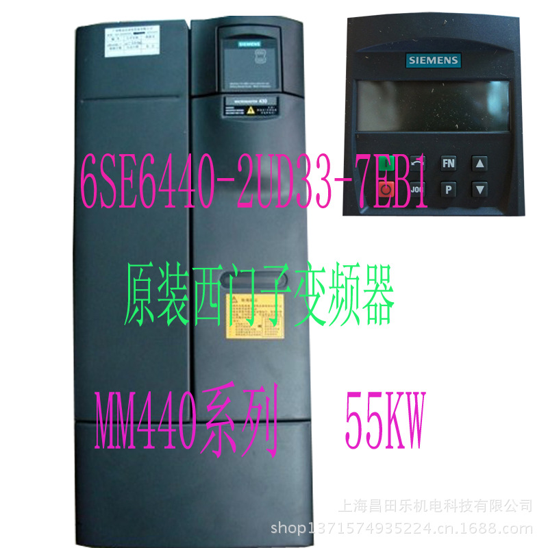 供应西门子SIEMENS变频器|西门子国产变频器6SE6430-2UD33-0DB0
