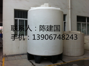 浙江宁波滚塑厂家远东塑胶公司PE锥底桶锥形水箱