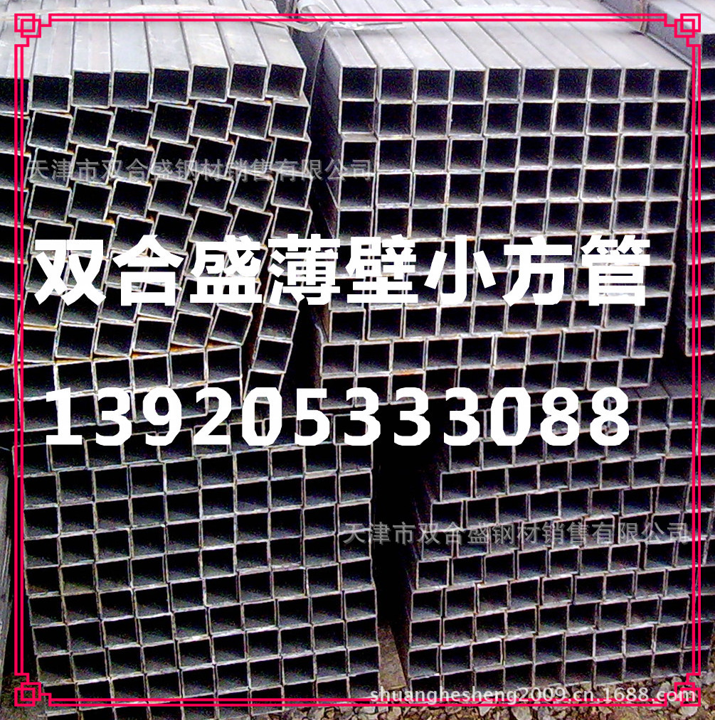 焊管直缝焊管频道- 提供焊管、镀锌管