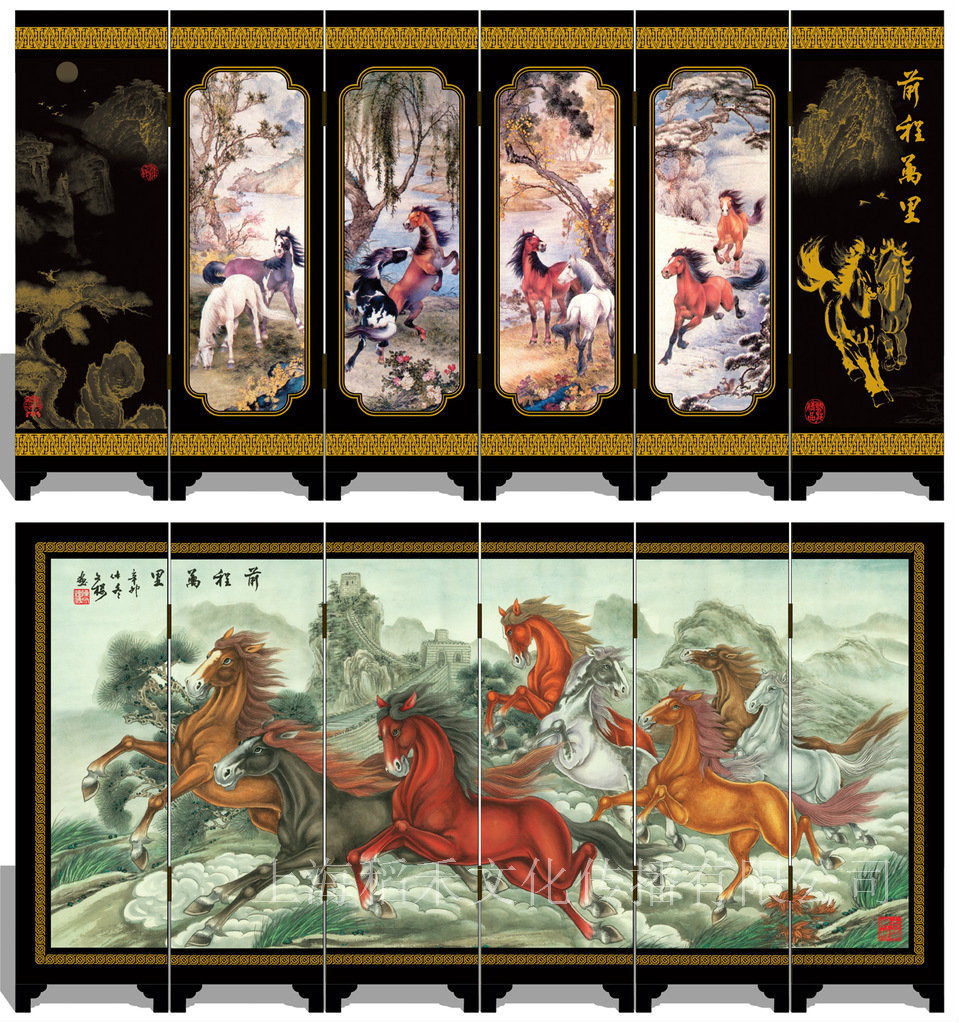 前程万里（正反面）