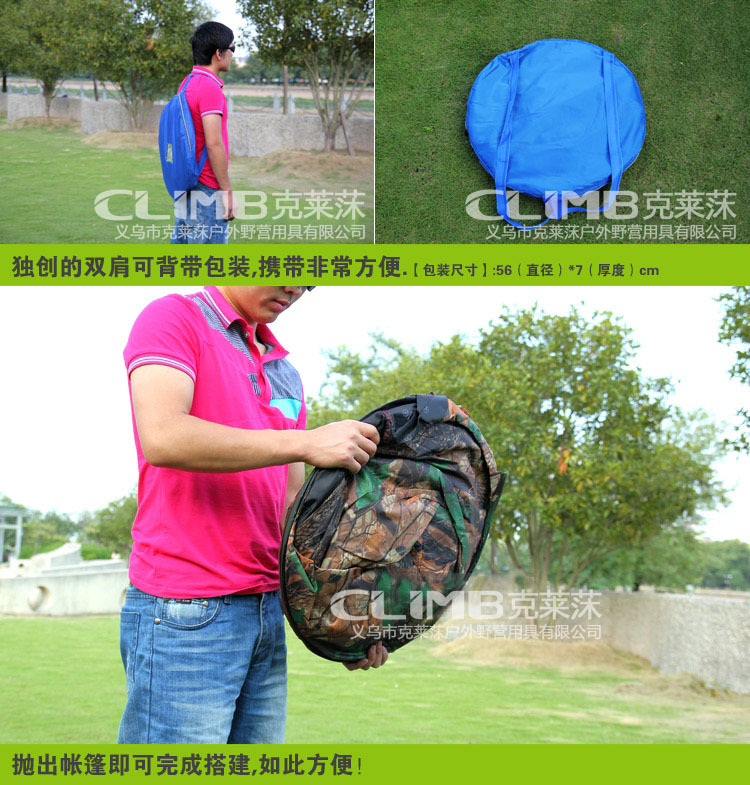Hot Selling China, Japan and South Korea Automatic Steel Wire Tent Multi-person Outdoor Camouflage Tent One-step Lazy Tent