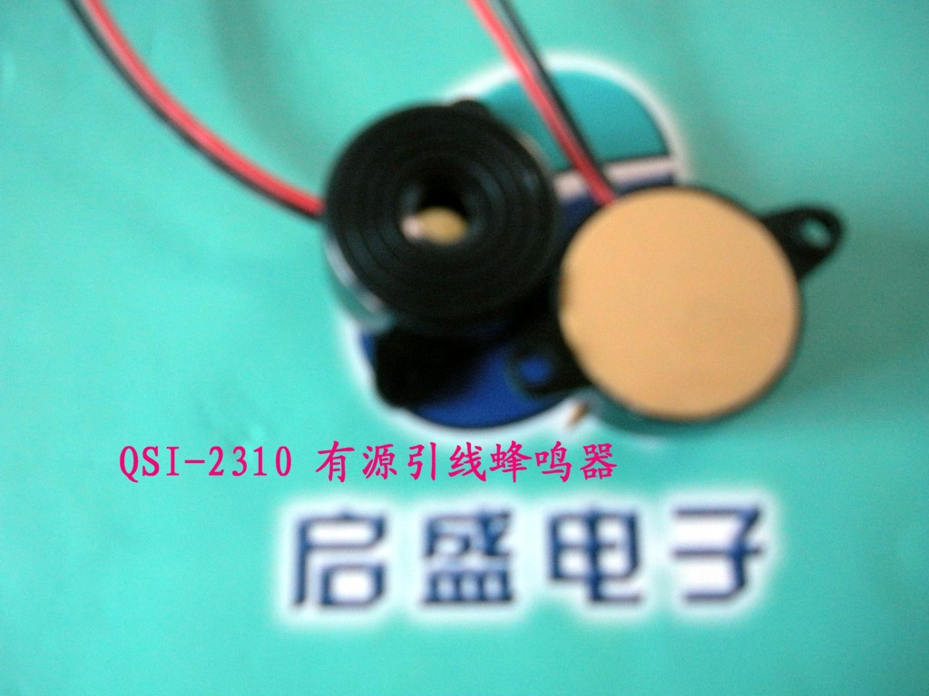直流12v有源蜂鸣器 耐高温压电式引线式蜂鸣器