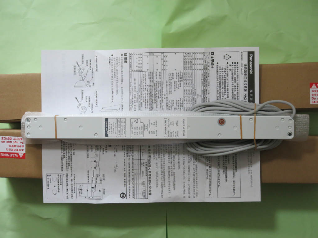 品牌   NA2-N16  红外LED调制光原理  区域传感器