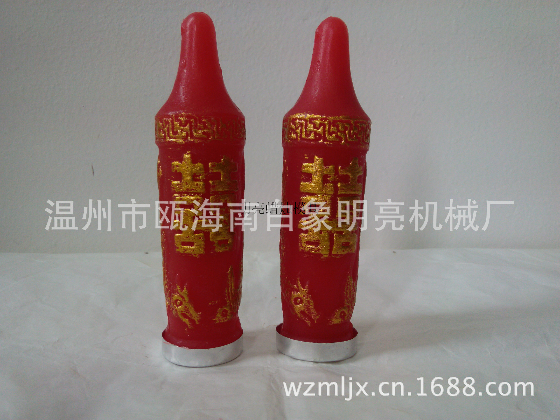 喜字蠟燭