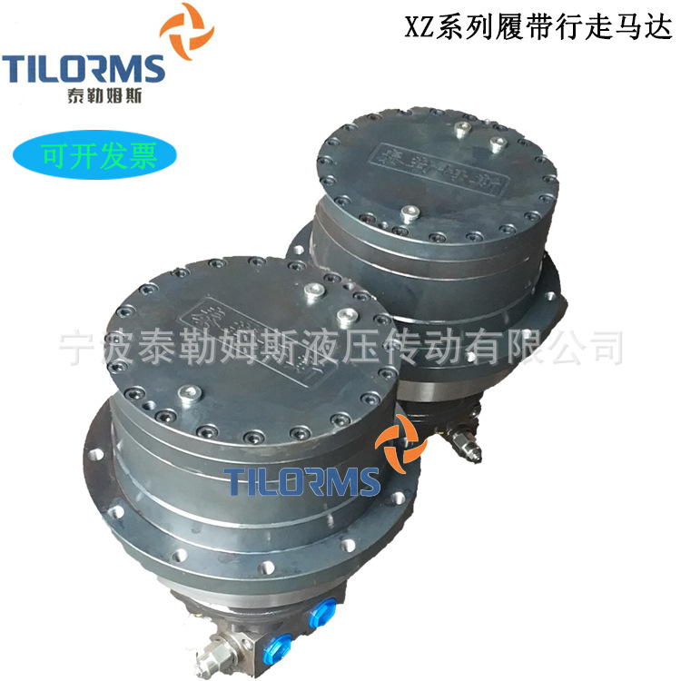 XZ2.5 3B-3600D1202行走马达履带行走用XZ系列液压马达