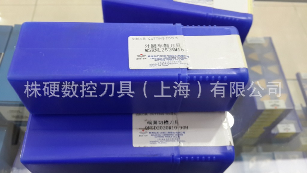 QFFD2020R7-74L  端面切槽刀具  株洲钻石刀具上海总代理