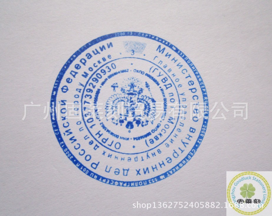厂家定制批发YH光敏印章 光敏印章定制 光敏印章水晶柄-阿里巴巴