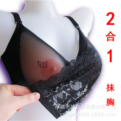 2合1抹胸网状罩杯CD变装硅胶义乳假乳房插口式义乳专用文胸大罩杯|ms
