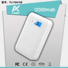 ��Ʒ��˾ ��Ʒ�ƶ���Դ �¿�˽ģ12000mah������lcd�����ж���Դ