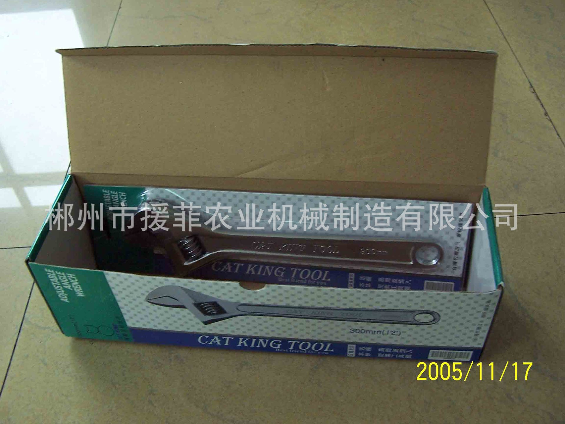 沪工牌出口活动扳手，套柄扳手2.5寸  4寸   6寸8寸单头手动扳手