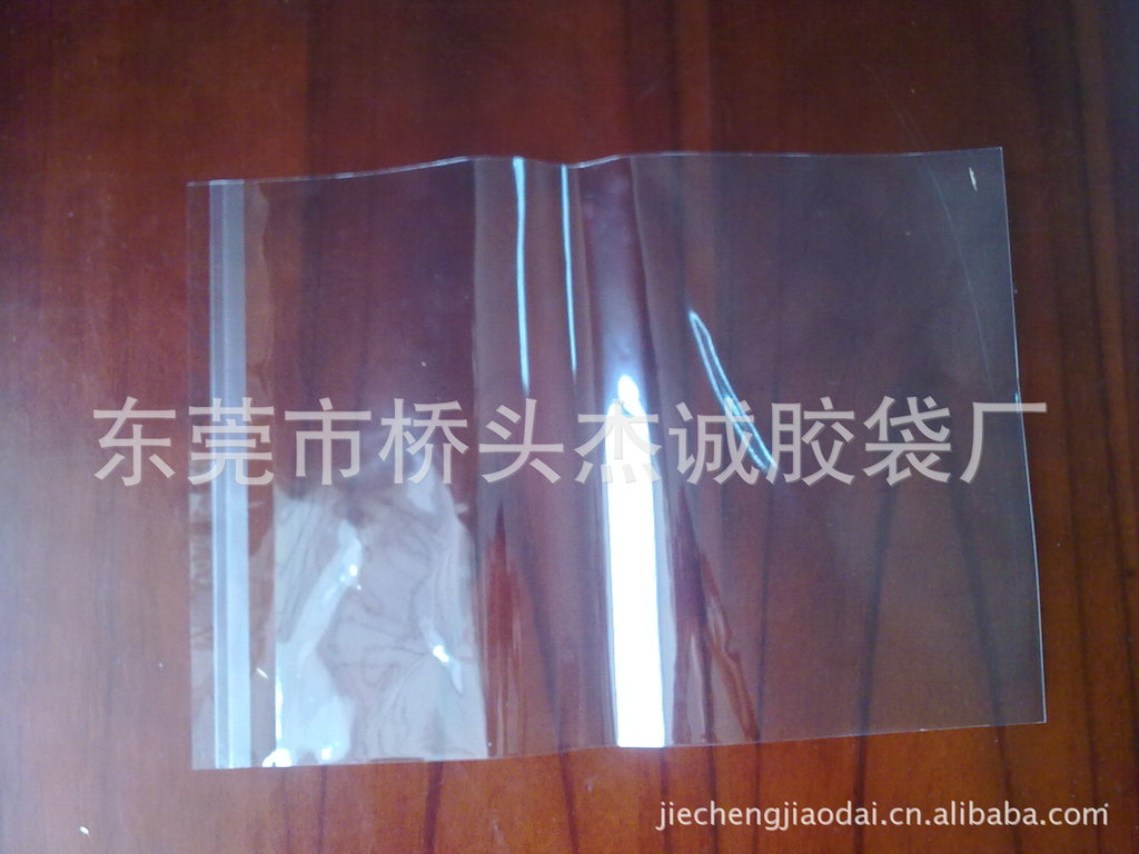 自封袋 OPP自粘袋 PE自粘袋