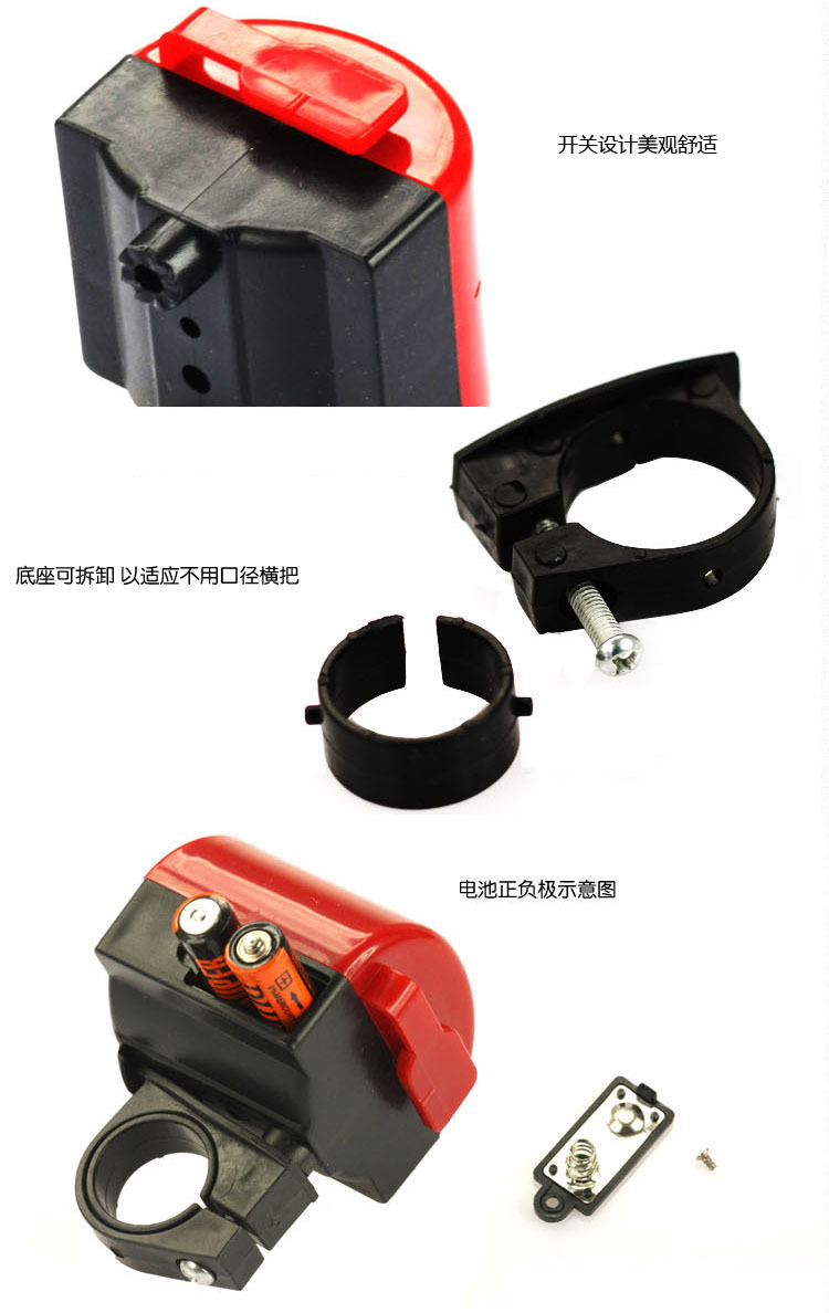 Sonnette de vélo - Ref 1452132 Image 6