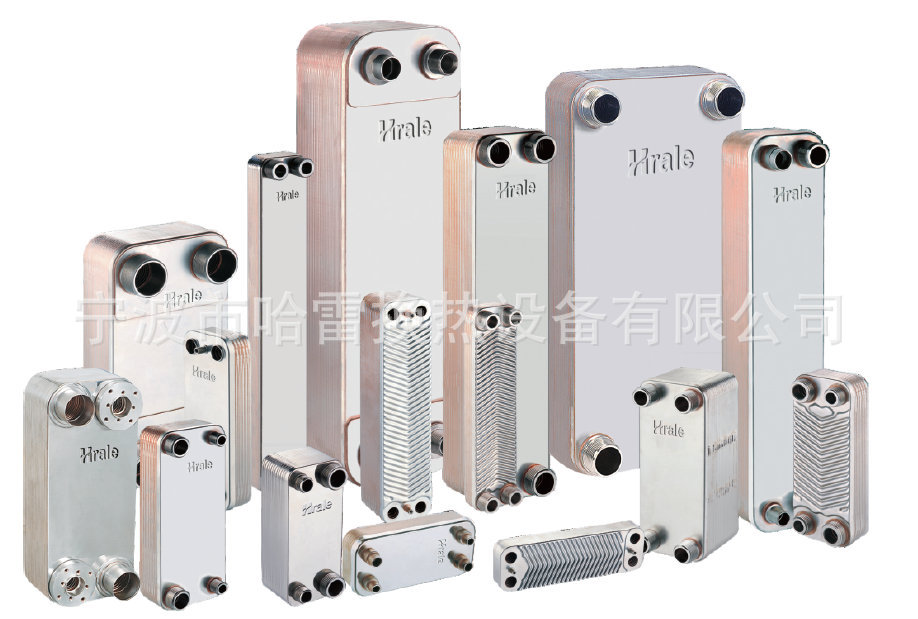 哈雷工厂直销  板式换热器 可拆换热器 蒸发器空压机油冷却器