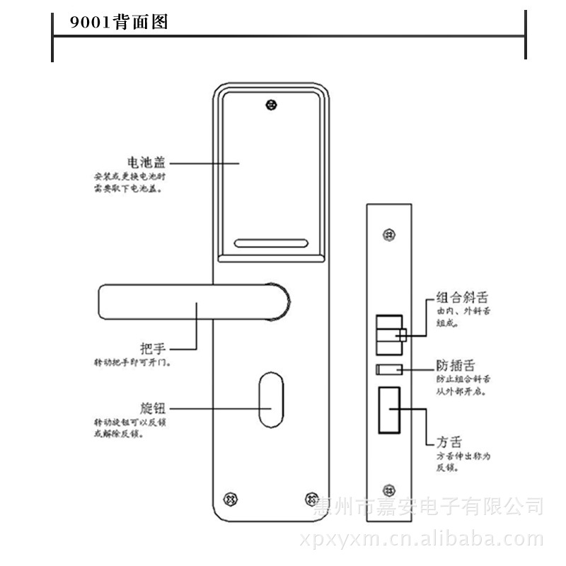 阿里巴巴嘉安指纹密码锁家用办公木门电子锁