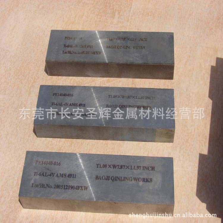 供应进口TA22钛合金 医用TA22钛合金板 TA22钛棒