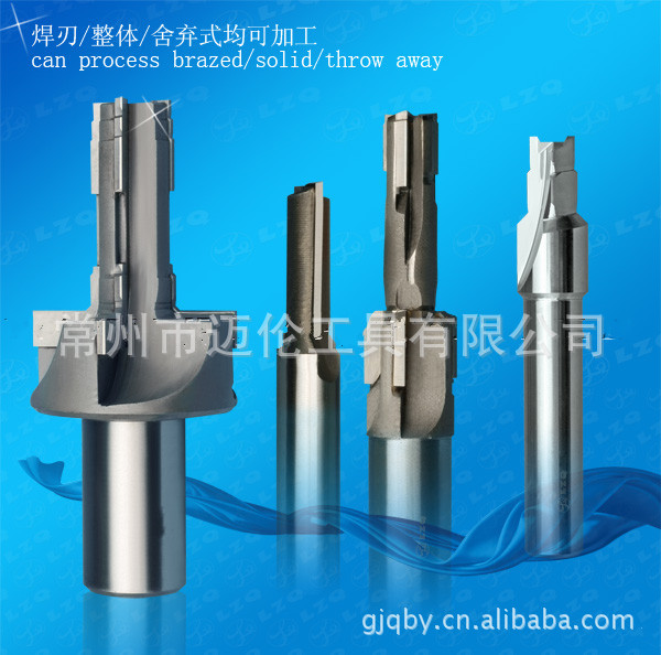 【成型刀具制造商】专业生产高性价比高效率合金非标成型铣刀