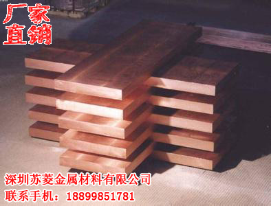 接地紫铜板 Cu/a1紫铜排  M1紫铜板  C11000红铜排