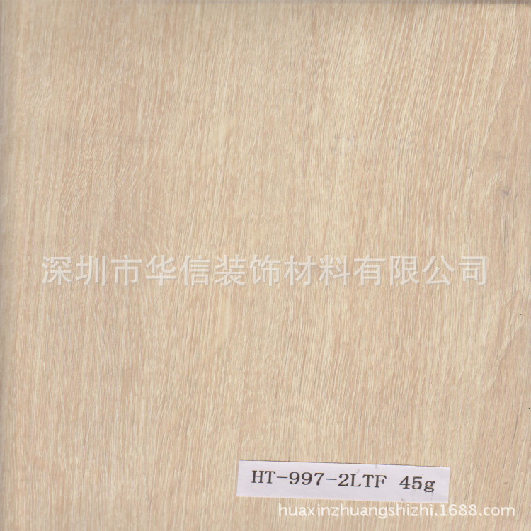 HT-997-2LTF 45g