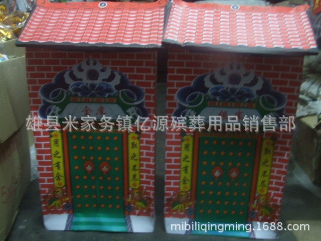 金银库6