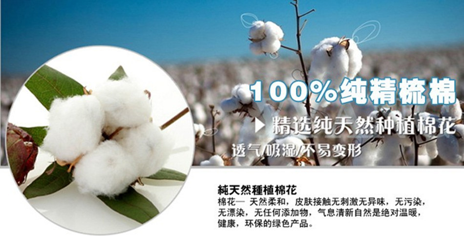 棉纱精选