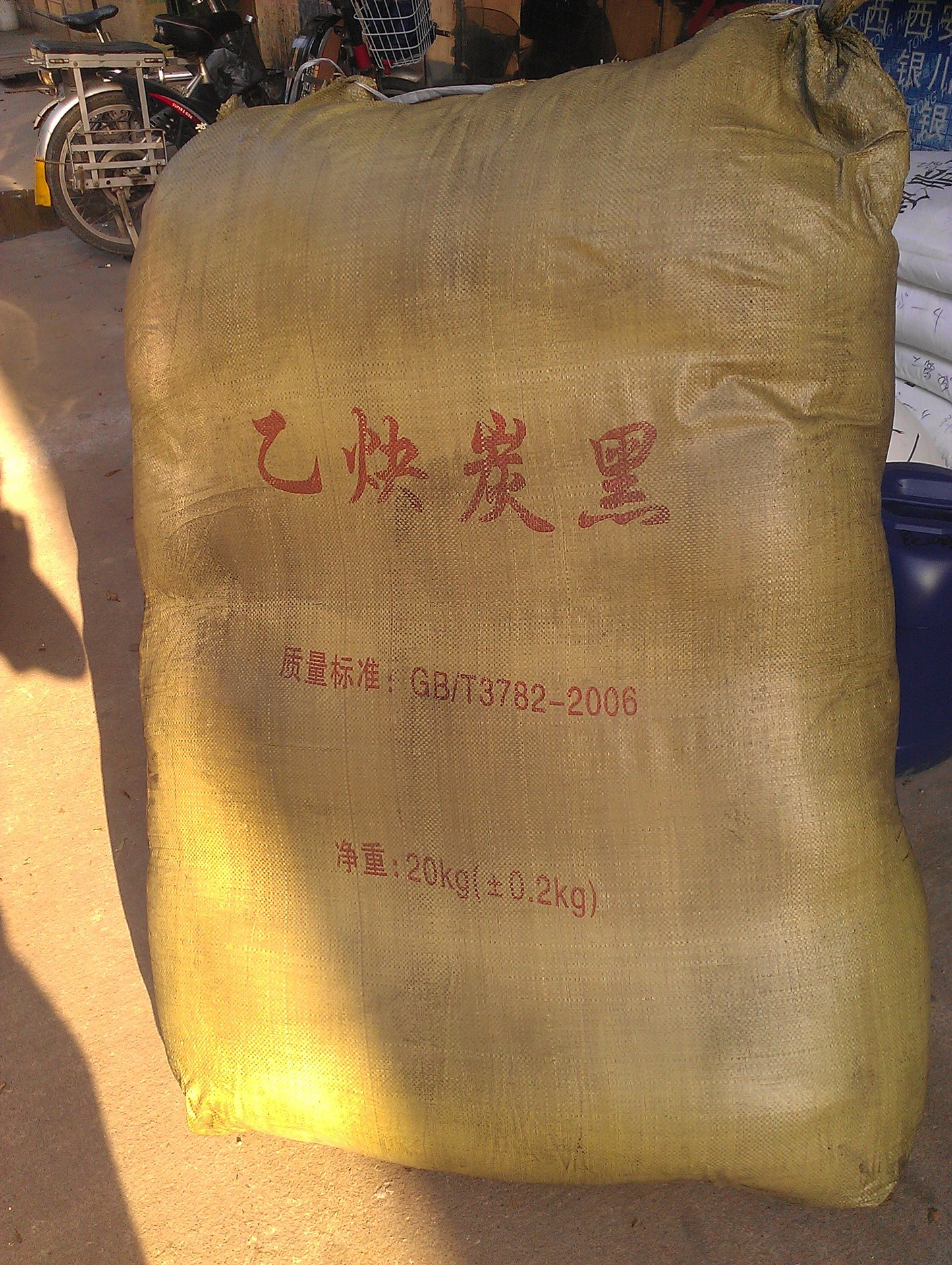 供应乙炔炭黑干电池导电剂用乙炔黑锂电池级炭黑汽车防静电