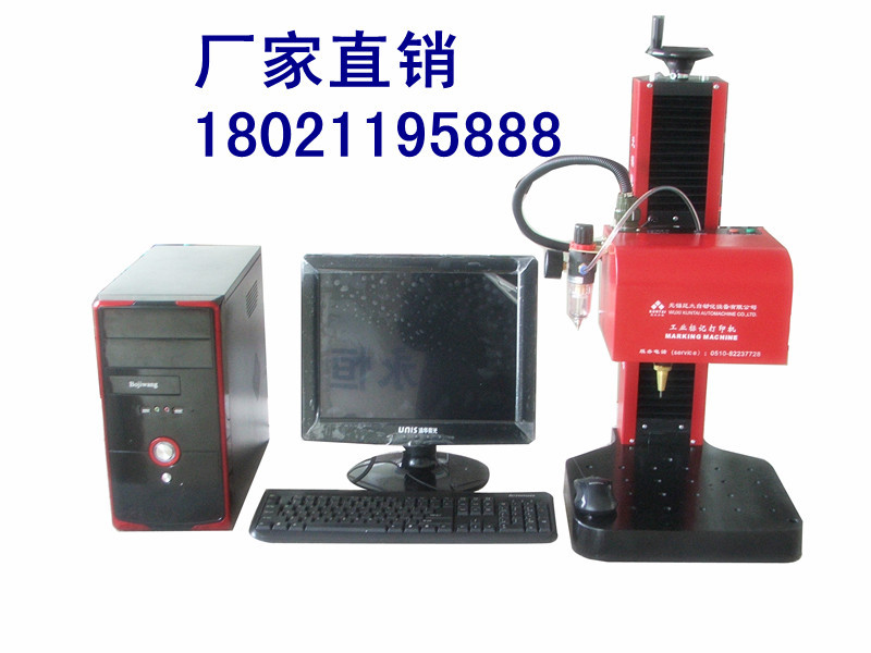 气动标识打标机