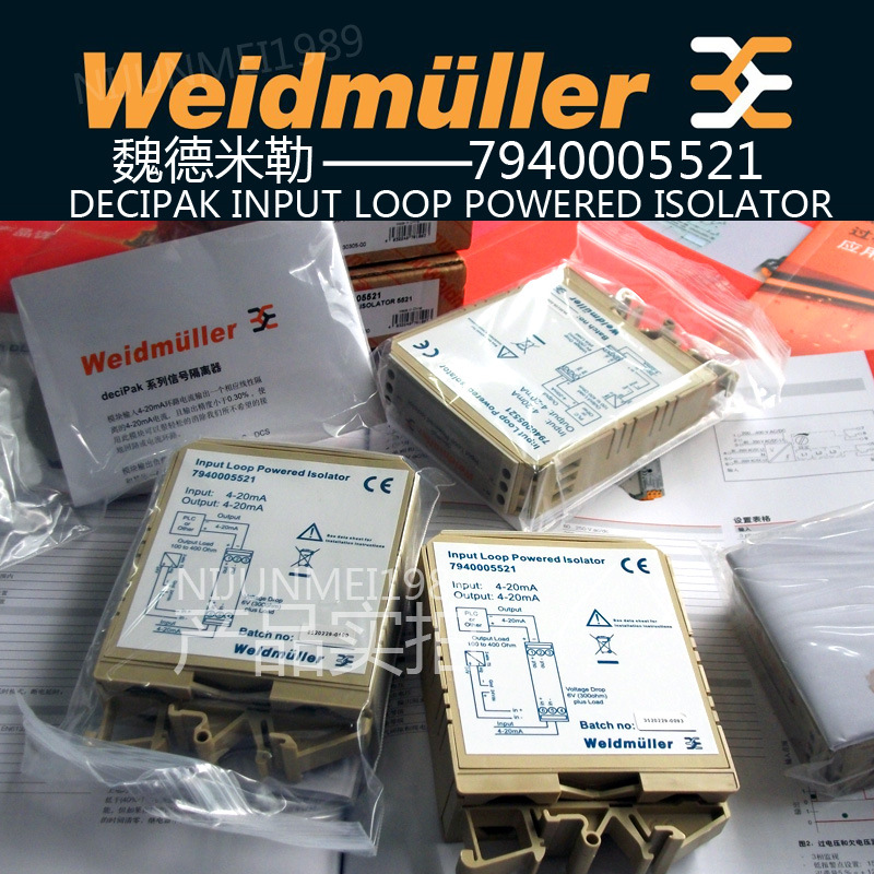 正品 魏德米勒 信号隔离器 dec 7940005521 回路供电信号隔离器