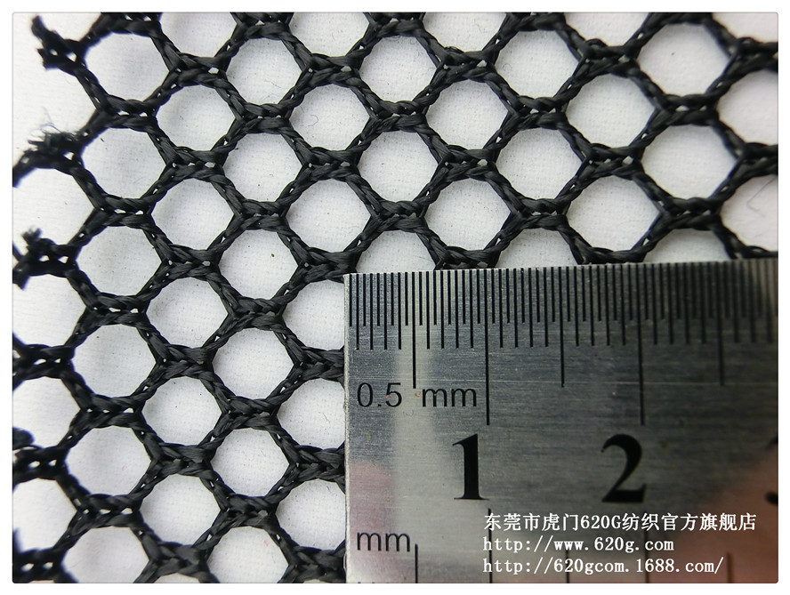 供应大网孔六角网眼布/360克大孔六角网布黑色有现货/涤纶六角
