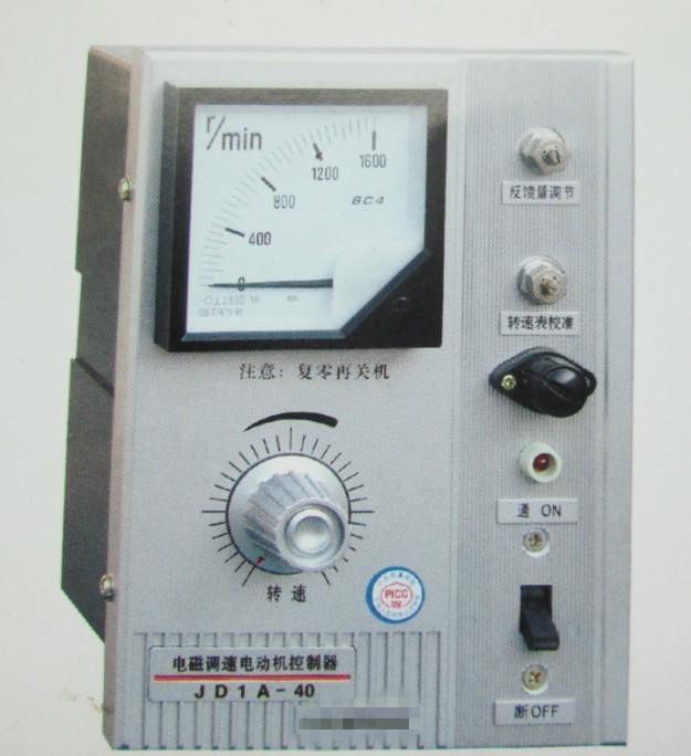 电磁调速电机控制器     JD1A-40