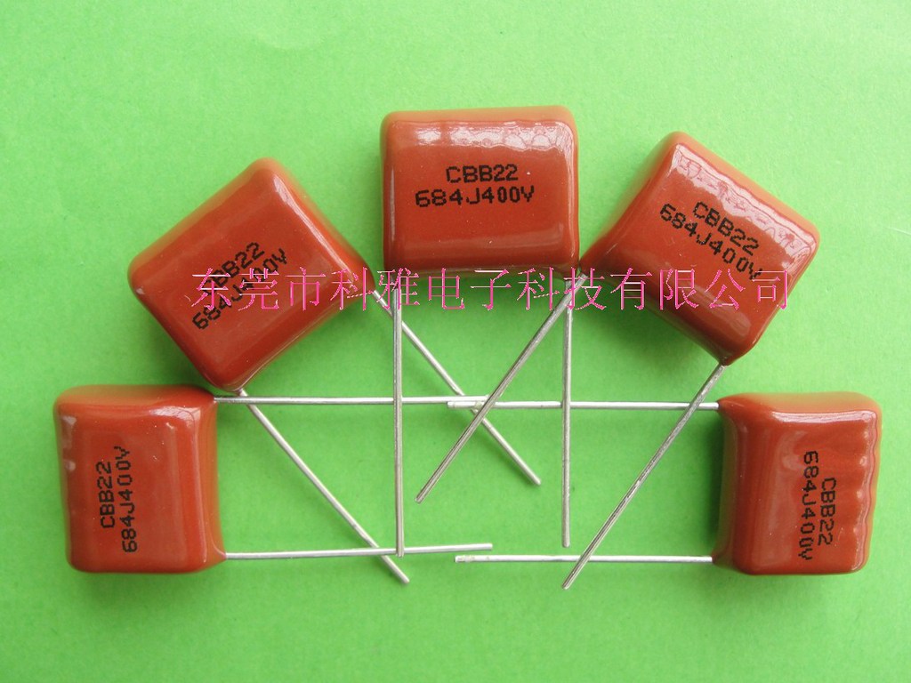 耐高温薄膜电容器CBB22  684J400V P=15