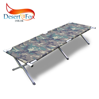 Marching bed wholesale Camouflage camp bed Beach bed Folding bed deck chair Lunch bed single bed