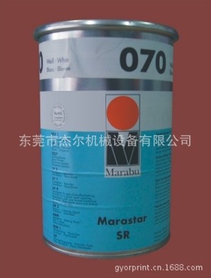 供应德国马莱宝油墨  移印丝印油墨  进口油墨厂家直销 原装进口|ms