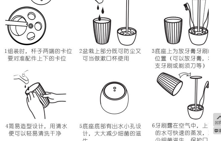 QQ截图20130608152132