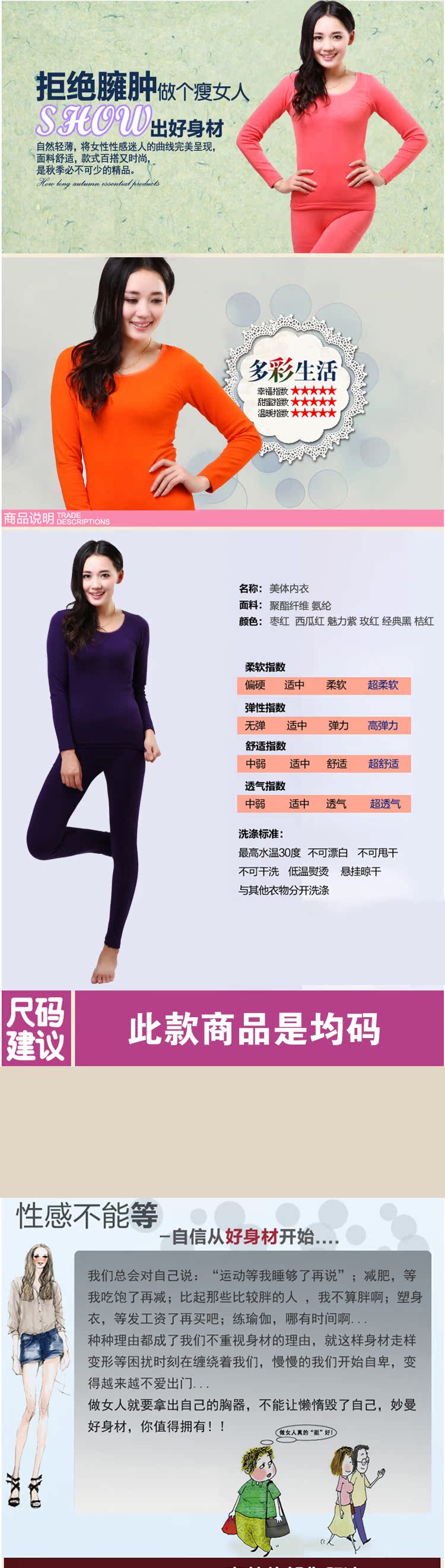 Corset amincissant en coton - Ref 701474 Image 4