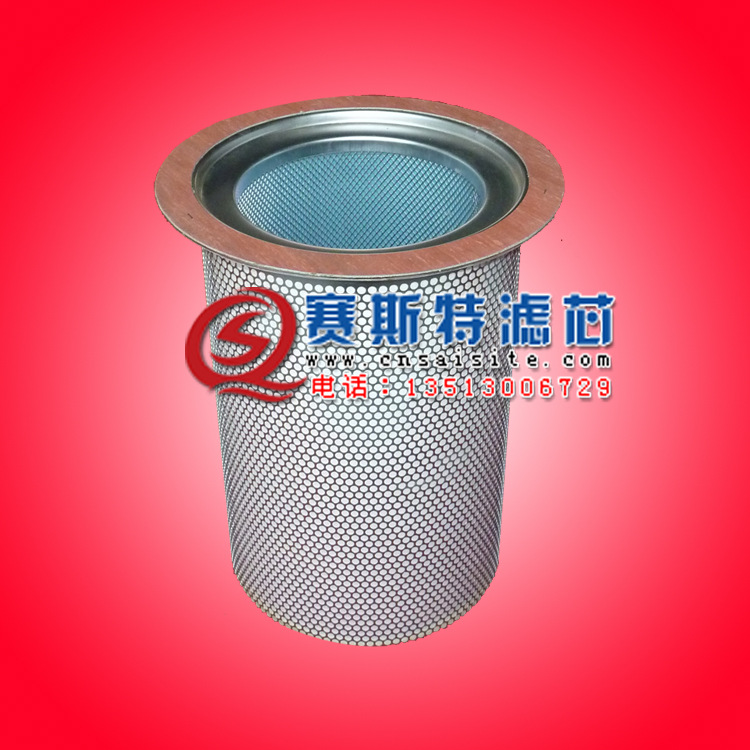 空压机配件批发39831920英格索兰空压机油气分离器滤芯