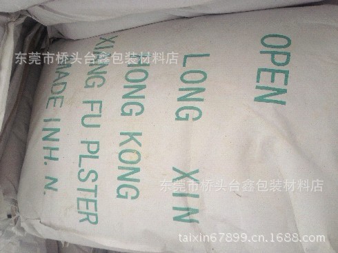 批發DIY綠色石膏粉 齒科綠石膏 蠟燭模具用青石膏 粉細膩