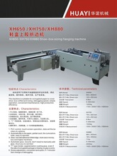 ����w����Ь����߅���z�C/Ь�к��ЙC