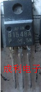 供应全新松下品牌 2SB1548A B1548A  B1548 现货，质量保证