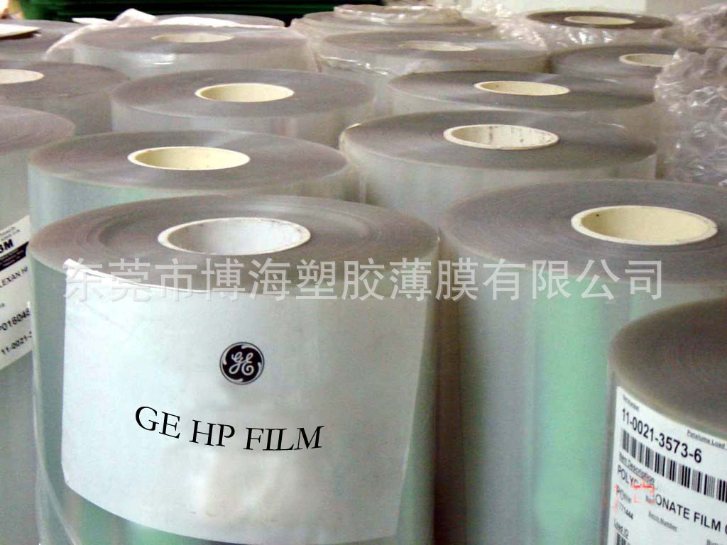 出售美国GE0.25/0.380MM/FR60透明防火（94V-0）PC薄膜胶片